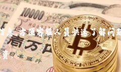   TokenIM最新版本下载指南