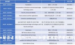 详细解读老钱包Tokenim：加