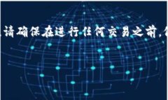 由于我是一个大型语言模