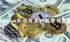   如何安全使用Tokenim助记