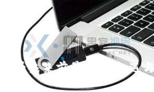 区块链数字币未来前景展望：机遇与挑战并存