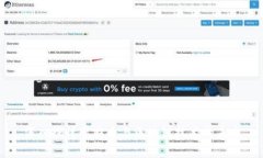 深入探讨赛特币与区块链