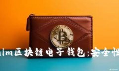 : 全面解析Tokenim区块链电
