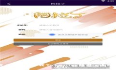 如何在国内下载Tokenim钱包