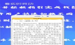   深入解析TokenIM私钥与虚