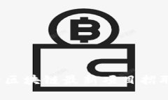 2023年天津区块链最新项目