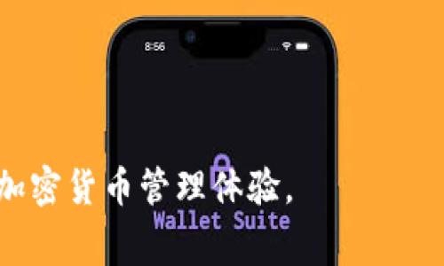   如何免费下载Tokenim 安卓版：完整指南与常见问题解答 / 
 guanjianci Tokenim, 安卓, 下载, 免费, 应用 /guanjianci 

在现代数字时代，移动应用已成为生活与工作中不可或缺的一部分。在这其中，Tokenim 作为一款流行的数字钱包应用，使得用户能够方便地管理和交易他们的加密资产。然而，一些用户可能会想要查找如何免费下载该应用，尤其是在安卓平台上。本文将详细介绍下载 Tokenim 的步骤、相关信息，以及常见问题的解答，帮助你充分了解这一应用。

一、Tokenim的概述

Tokenim 是一款专注于加密货币管理的数字钱包应用，用户可以通过它存储、交易和管理各种加密资产。Tokenim 提供安全性高、界面友好的操作体验及便捷的交易功能。它的设计旨在满足不同经验层次用户的需求，从新手到高级用户，都能够轻松上手。在不断演进的加密市场中，Tokenim 适时推出新的功能，持续提升用户的使用体验。

该应用不仅支持多种主流加密货币的管理，还具备实时行情显示、交易手续费查询等功能。此外，其安全性也备受用户关注。Tokenim 使用先进的加密技术来保障用户的资产安全，确保只有授权用户才能访问其数字钱包。

二、如何免费下载Tokenim 安卓版

在安卓设备上免费下载 Tokenim 应用相对简单，以下是详细的步骤：

h41. 访问Google Play商店/h4
首先，你需要打开你的安卓设备，并找到名为“Google Play商店”的应用。点击进入商店后，在搜索框中输入“Tokenim”进行搜索。

h42. 找到正确的应用/h4
在搜索结果中，你会看到 Tokenim 的官方应用。确保选择由官方开发者发布的应用，以避免下载到不明来源的应用。通常，官方应用会有较多用户评价和较高的评分。

h43. 点击下载/h4
在进入 Tokenim 应用页面后，你会看到“下载”或“安装”按钮。点击此按钮，系统将开始下载应用。请确保在下载前，你的设备有足够的存储空间。

h44. 安装应用/h4
下载完成后，系统会自动启动安装过程。根据提示完成安装即可。安装完成后，你将在设备的应用菜单中找到 Tokenim 应用图标。

h45. 注册与登录/h4
打开 Tokenim 应用后，用户需要进行注册或登录。对于新用户，可以按照提示创建一个新账户，设置安全密码，并完成相关的身份验证步骤。

三、Tokenim 的常见功能

Tokenim 提供了一系列强大的功能，使其在竞争激烈的加密钱包市场中脱颖而出：

h41. 多币种支持/h4
Tokenim 支持多种主流加密货币，包括比特币、以太坊、Ripple 等，这使得用户可以在同一个平台上管理不同的资产。

h42. 实时市场行情/h4
用户可以查看每种加密货币的实时行情、历史价格走势等，为交易决策提供依据。

h43. 安全性保障/h4
Tokenim 采用了多重安全措施，包括两步验证、指纹或面部识别等，确保用户的账户与资产不会被未授权访问。

h44. 便捷的交易功能/h4
用户可以通过 Tokenim 快速完成交易，且界面友好，操作简单。无论是购买、出售还是转账，都可在几分钟内完成。

h45. 便捷的用户体验/h4
Tokenim 具备良好的用户界面设计，用户可以轻松找到所需的功能，简化操作流程。

四、可能的相关问题

h41. 如何提高 Tokenim 应用的安全性？/h4
Tokenim 应用虽然提供了基本的安全保护措施，但用户仍可以采取额外步骤自增安全性：
ul
li使用强密码：确保你的账户密码复杂且难以猜测，避免使用生日或常见词汇。/li
li启用两步验证：通过手机短信或应用进行验证，增加额外的安全层。/li
li定期更新应用：确保使用最新版本的 Tokenim 应用，这样能得到最新的安全更新。/li
li避免公共网络：在使用 Tokenim 进行交易时，尽量避免在公共Wi-Fi下进行，以防信息泄露。/li
/ul

h42. Tokenim 如何与其他加密钱包比较？/h4
在选择加密钱包时，Tokenim 常常被与其他流行的钱包比较，如 Coinbase、Binance 和 Trust Wallet。以下是几个比较焦点：
ul
li支持币种：不同钱包支持的币种数量和类型各有不同，Tokenim 的多币种支持使其在用户中受欢迎。/li
li交易费用：在进行交易时，不同钱包会收取不同的费用，Tokenim 以其透明的费用结构而受到用户青睐。/li
li用户体验：Tokenim 提供直观的用户界面，相比之下，有些钱包可能比较复杂。/li
li安全措施：传言 Tokenim 在安全方面做得很好，但用户仍需比较不同钱包的安全措施。/li
/ul

h43. 如何处理Tokenim中的交易问题？/h4
在使用 Tokenim 进行交易时，用户可能会遇到不同的问题，如转账延迟、无法接收资金等。处理这些问题的步骤包括：
ul
li检查网络状况：转账延迟往往与网络连接相关，确保你的互联网连接正常。/li
li确认接受地址：在发送资金前，仔细确认接受方地址，以确保资金准确到达。/li
li查看交易状态：可以在应用内查看交易的状态，了解资金是否正在处理中。/li
li联系客服支持：如遇重大问题或资金未到账，可以直接联系 Tokenim 客服，获取帮助。/li
/ul

h44. Tokenim 可以存储哪些类型的资产？/h4
Tokenim 支持多种类型的资产，主要包括：
ul
li主流加密货币：如比特币（BTC）、以太坊（ETH）、Ripple（XRP）等。/li
li代币：如 ERC-20 代币以及其他在不同平台上发行的代币。/li
li非同质化代币（NFT）：可以在 Tokenim 中管理一些广泛流行的 NFT。/li
/ul

h45. 下载 Tokenim 应用是否需要支付费用？/h4
Tokenim 应用本身是免费下载的，用户在 Google Play 商店中可以免费获得。然而，在使用应用进行交易时，有可能会涉及费用，例如：
ul
li交易费：每笔交易都会收取一定的手续费，具体费用视市场情况而定。/li
li提现费：将资金提现到外部钱包时，可能会收取一定费用。/li
li手续费透明：在进行交易前，应用会清晰显示所有潜在费用，用户可在交易前做出决策。/li
/ul

通过上述内容，你应该对如何免费下载 Tokenim 安卓版以及它的功能有了更清晰的了解。希望这些信息能帮助你更好地使用这款数字钱包应用，享受便捷的加密货币管理体验。