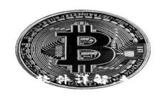 区块链足球币软件详解：