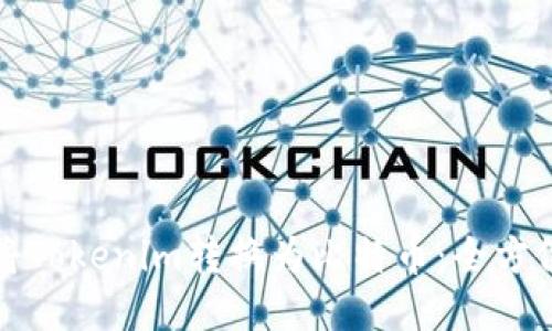 如何将Tokenim转换为比特币：全方位指南