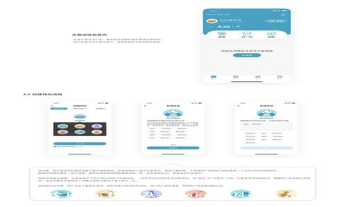 : 探索Heco钱包及其TokenIM的深度解析