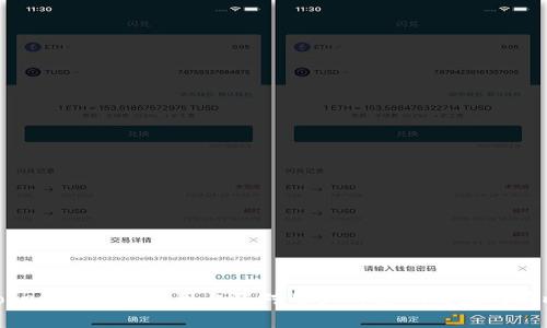 Tokenim转账费用上涨对用户的影响及应对策略