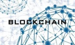 2023年区块链最新战法：技