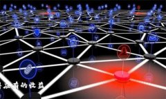   如何在Tokenim平台上充值