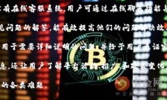   币龙网：区块链交易平台