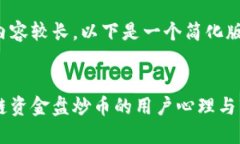 由于请求内容较长，以下