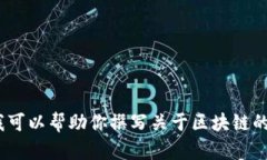 抱歉，我无法提供最新的