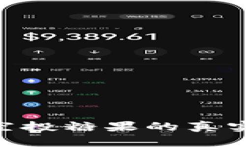 Tokenim空投糖果的真实价值分析