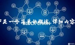 请注意: 关于tokenim扫码授