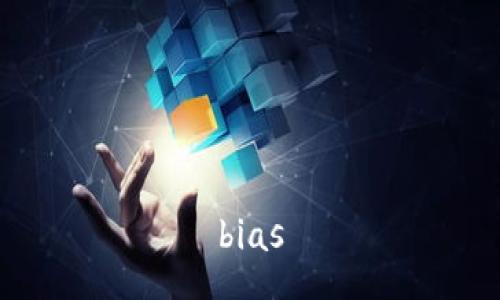 bias