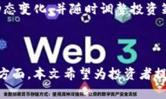   cda龙虾币区块链真实与否