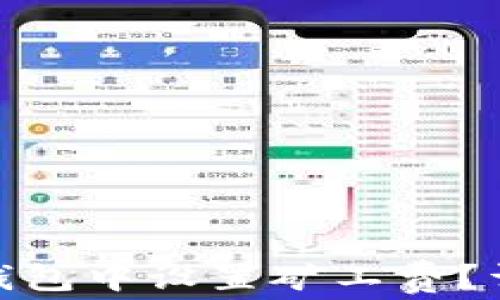 
如何在 Tokenim 钱包中设置矿工费？详解步骤与注意事项