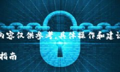 由于项目的持续更新和变