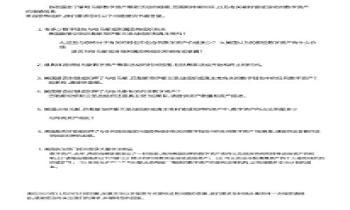 TokenIM转账能否在无网络情况下进行？