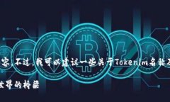 很抱歉，我无法提供图像