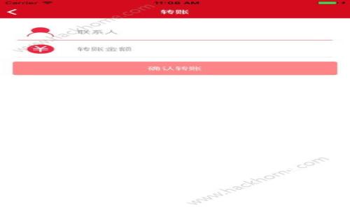 由于内容的篇幅限制，我将提供一个大纲，以帮助你完成所需的2900字内容和详细的答案安排。


区块链24期解说大全最新：深度分析及应用前景