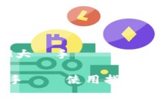 关于“TokenIM大陸手機號”