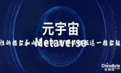 由于篇幅限制，我将为您