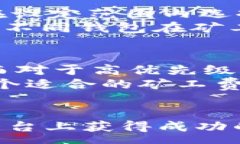 :  TokenIM旷工费的最佳提款