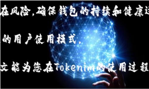 ziaoti如何解决Tokenim转账没有能量的问题/ziaoti
Tokenim, 转账, 能量, 区块链, 解决方案/guanjianci

在当今数字货币和区块链技术日益普及的时代，Tokenim作为一种新兴的数字货币，也吸引了众多用户的使用。然而，在实际操作中，用户们有时会遇到“转账没有能量”的问题。这一问题不仅影响到用户的交易效率，还可能导致用户在使用过程中产生不必要的焦虑和困惑。本文将深入分析这一问题的成因，并提出解决方案。

一、Tokenim转账为什么会出现能量不足的情况？

Tokenim的运行基础是区块链，其中的每个操作都依赖于网络提供的能量（Energy）。能量的不足通常是因为以下几个原因：

1. **网络拥堵**：当网络中同时进行大量交易时，节点处理能力可能不足，导致交易确认时间延长，有时还会因为处理能力的不足而进入未处理状态，显示出能量不足的情况。

2. **账户能量消耗**：每一次的转账操作都会消耗一定的能量。如果一个账户在频繁进行交易的情况下，能量可能会耗尽。如果当前的能量低于最低转账要求，用户就会提示能量不足。

3. **交易费用未支付**：在Tokenim和其他区块链网络上进行交易时，通常需要支付一定的交易费用。如果账户余额不足以支付费用，转账将无法成功进行。

4. **操作频率**：每个账户在脉冲网络中操作的频率也可能会影响能量的消耗，尤其是频繁提交交易会加速能量的消耗速度。

了解了导致“能量不足”的原因后，用户就可以更清晰地判断在转账过程中遇到的问题，从而针对性地进行解决。

二、如何提升Tokenim的能量？

提升Tokenim的能量其实有多种方法，以下是一些常见且有效的方法：

1. **Energy再充电**：Tokenim的用户可以通过智能合约与网络交互来进行能量的再充电。该过程虽然较为复杂，但可以提高能量的消耗效率和使用体验。

2. **增加账户流动性**：通过增加账户中的流动资金，可以有效保证转账在任何时间都不会出现能量不足的情况。例如，将一部分Tokenim转换为其他数字货币进行投资，以便在需要时进行快速兑换。

3. **交易费用的合理安排**：提前对账户进行交易费用的估算，确保在需要转账时账户中留有足够的余额来支付。这既能避免因余额不足导致的交易失败，也能更好地规划资金的使用。

4. **预先了解系统状态**：在进行转账之前，用户可以查看Tokenim网络的实时状态，了解当前的网络负载情况。如果网络繁忙，建议推迟转账以避免因网络拥堵造成的能量不足。

三、如何快速解决Tokenim转账中的能量问题？

在实际操作中，可能会面临一些突发情况，使得用户需要快速解决Tokenim转账中的能量问题。以下是一些快速解决的方法：

1. **重启钱包应用**：有时调试钱包应用，重启后可能会解决短暂的能量不足问题。用户在遇到此问题时，可以尝试关闭钱包应用后重新启动。

2. **交易的确认**：在进行交易后查看交易状态，确保其已经被网络确认。由于某些原因，交易可能会处于待确认状态，这可能是导致能量不足的原因之一。

3. **使用备用链**：如果遇到诸如能量不足的状况非常频繁，考虑使用Tokenim的备用链来进行转账，这样虽然可能会牺牲部分速度，但会有效规避能量不足的问题。

4. **求助社区或专业人士**：如果以上方法都无法解决问题，用户可以考虑向Tokenim的社群求助，看看是否有其他用户遇到过相同问题，获取他们的经验与解决方案。

四、Tokenim能量不足的问题可能影响哪些事务？

Tokenim转账的能量不足问题可能会影响到多个方面的事务，包括但不限于：

1. **资金流动性**：能量不足将导致用户无法完成资金的转移，影响到及时的资金周转和个人的财务安排。

2. **交易的机会成本**：在数字货币市场中，瞬息万变的行情使得用户错失良机，导致资金增值的机会流失。

3. **用户体验**：频繁出现能量不足的问题会引发用户的挫败感，导致用户对Tokenim的使用信心减弱，甚至转向其他数字货币。

4. **市场策略的制定**：如果一家公司常常受“能量不足”的问题影响，那么会引发他们在市场策略上需要更改计划，可能导致被动调整。

五、定期对Tokenim账户进行能量监测的必要性

为了避免“能量不足”的问题，大家有必要定期对Tokenim账户进行能量监测，制造合理的预告与警示，做出相应的准备，这样可以帮助及时规避潜在风险，确保钱包的持续和健康运行。

定期的监测与评估，不仅包括用户个人的交易情况，也包括网络的整体使用情况，能有效防止因网络拥堵而导致的能量问题，有利于建立更加稳健的用户使用模式。

总结来说，Tokenim的能量不足问题虽不容忽视，但通过理解其成因及有效应对措施，用户完全可以最大限度地降低其对日常使用的影响。希望本文能为您在Tokenim的使用过程中提供帮助，助您顺利完成每一次交易。