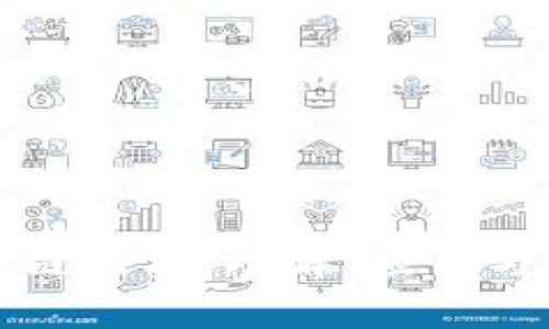 特币区块链技术：理解、应用与未来趋势