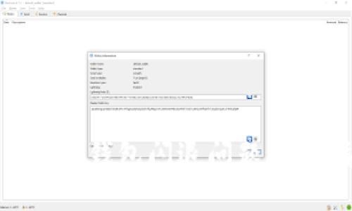 Tokenim钱包闪退问题解决指南