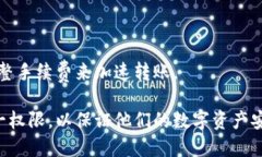 jiaoti如何修改Tokenim钱包的