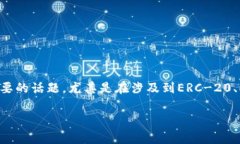 在加密货币和区块链领域