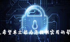 思考一个的区块链龙币充