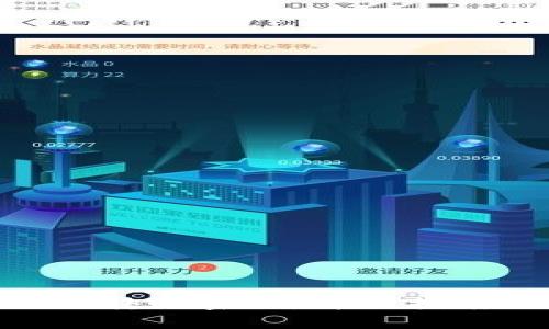 如何找回Tokenim转账密码：详细指南与常见问题解答