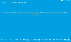 Tokenim硬件钱包的可靠性分