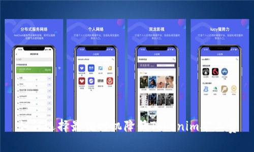 如何选择最优时机降低Tokenim矿工费