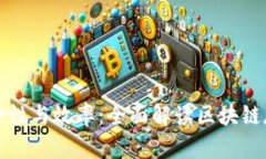 提升安全性与效率：全面