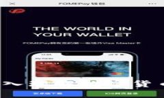 区块链与比特币：深入理