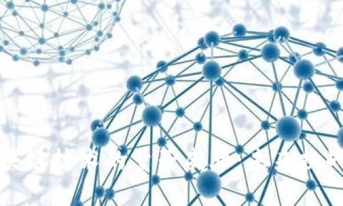 比特币与区块链技术的量子威胁：未来挑战与应对策略