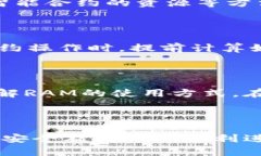   如何解决Tokenim钱包在转