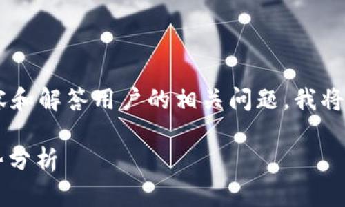 提示：为了提供一个详细且深入的内容和解答用户的相关问题，我将从、关键词、内容结构等方面进行组织。

2023年Tokenim身份钱包的发展趋势分析