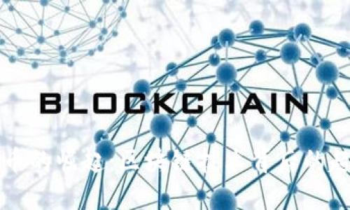 : 比特币的崛起：区块链技术背后的超级明星