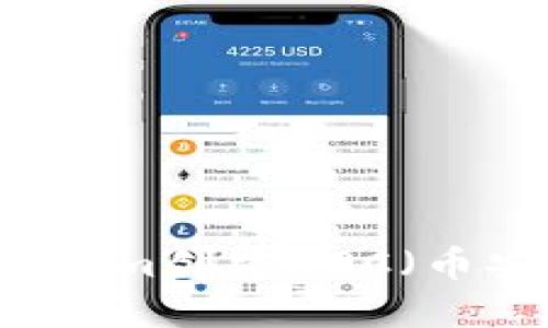 如何使用Tokenim创建BSC（币安智能链）项目