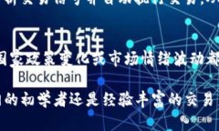hibaoti如何在Tokenim平台上进