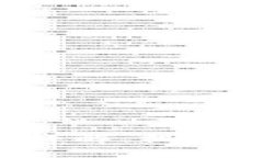 区块链币币发行详解：机